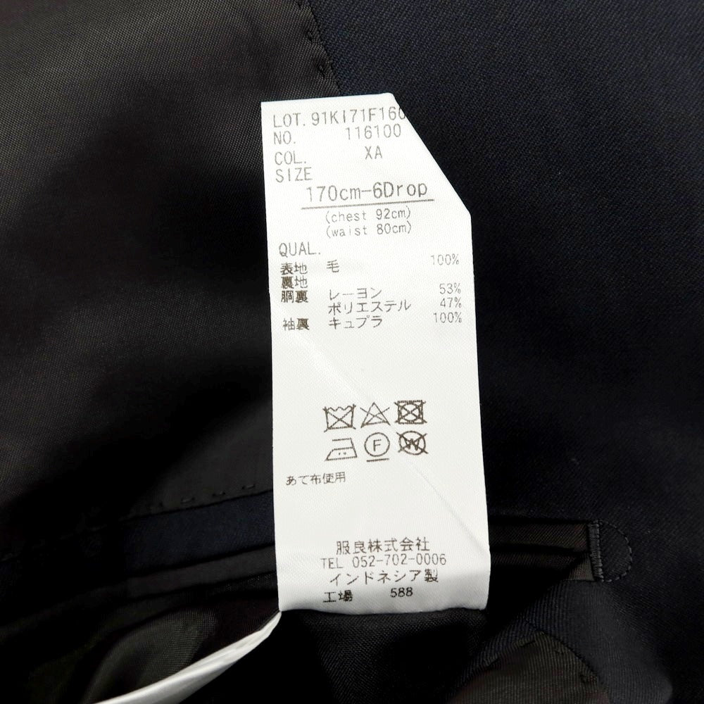 【中古】ユニバーサルランゲージ UNIVERSAL LANGUAGE ウール 2つボタンスーツ ダーククールグレー【サイズ170cm-6Drop】【 状態ランクB 】【 メンズ 】