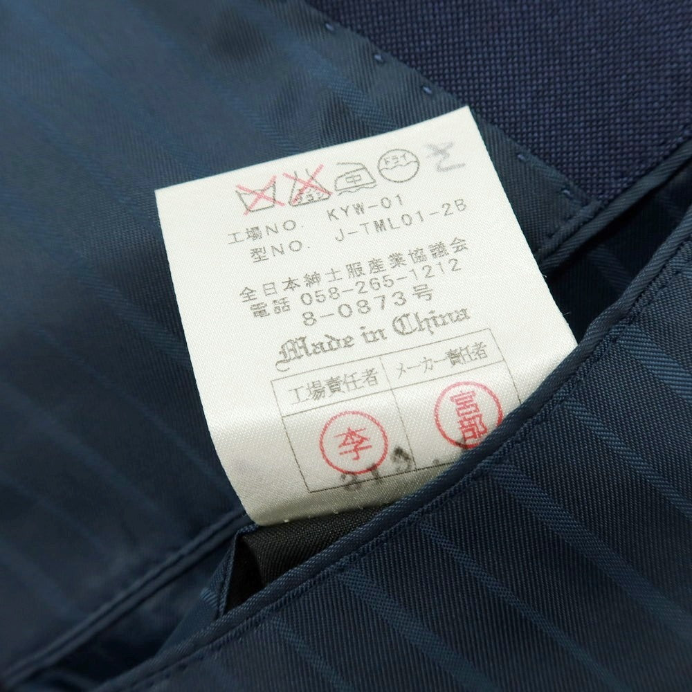 【中古】ミツミネ Mitsumine ウールモヘヤ 2B テーラードジャケット ライトネイビー【 46 】【 状態ランクB 】【 メンズ 】