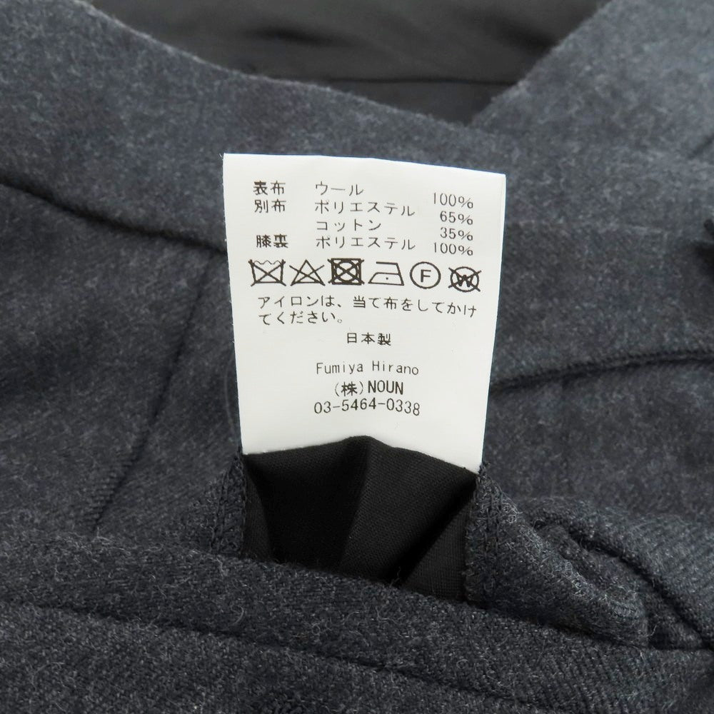 【中古】フミヤ ヒラノ ザ トラウザーズ Fumiya Hirano THE TROUSERS REGENT ウール ドレススラックスパンツ ダークグレー【 38 】【 状態ランクA 】【 メンズ 】