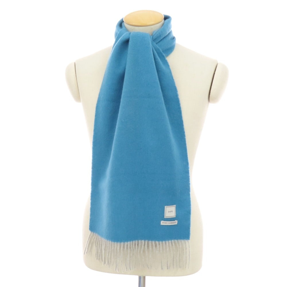 【中古】シップス SHIPS カシミヤ マフラー ライトブルー【 状態ランクB 】【 メンズ 】