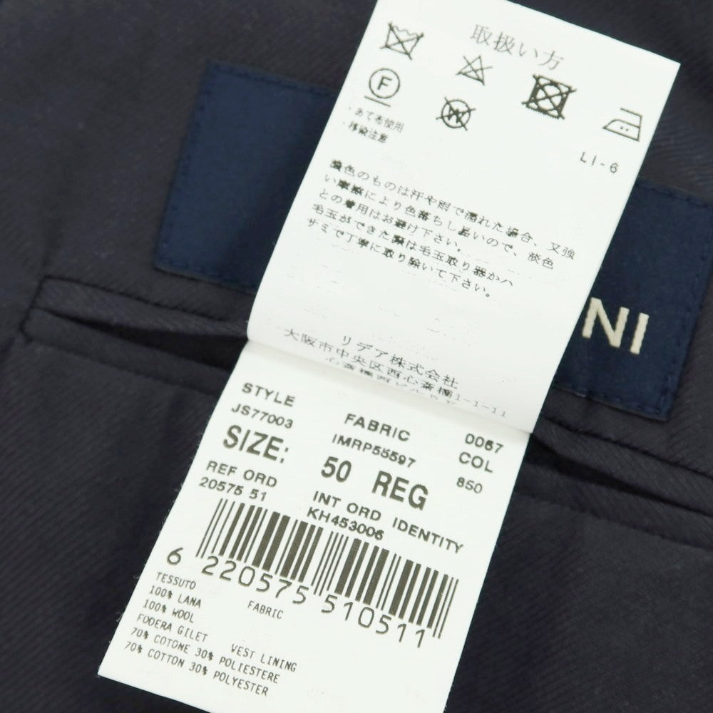 【中古】ラルディーニ LARDINI ウール ドレス系ジレ ベスト ネイビー【 50 】【 状態ランクB 】【 メンズ 】