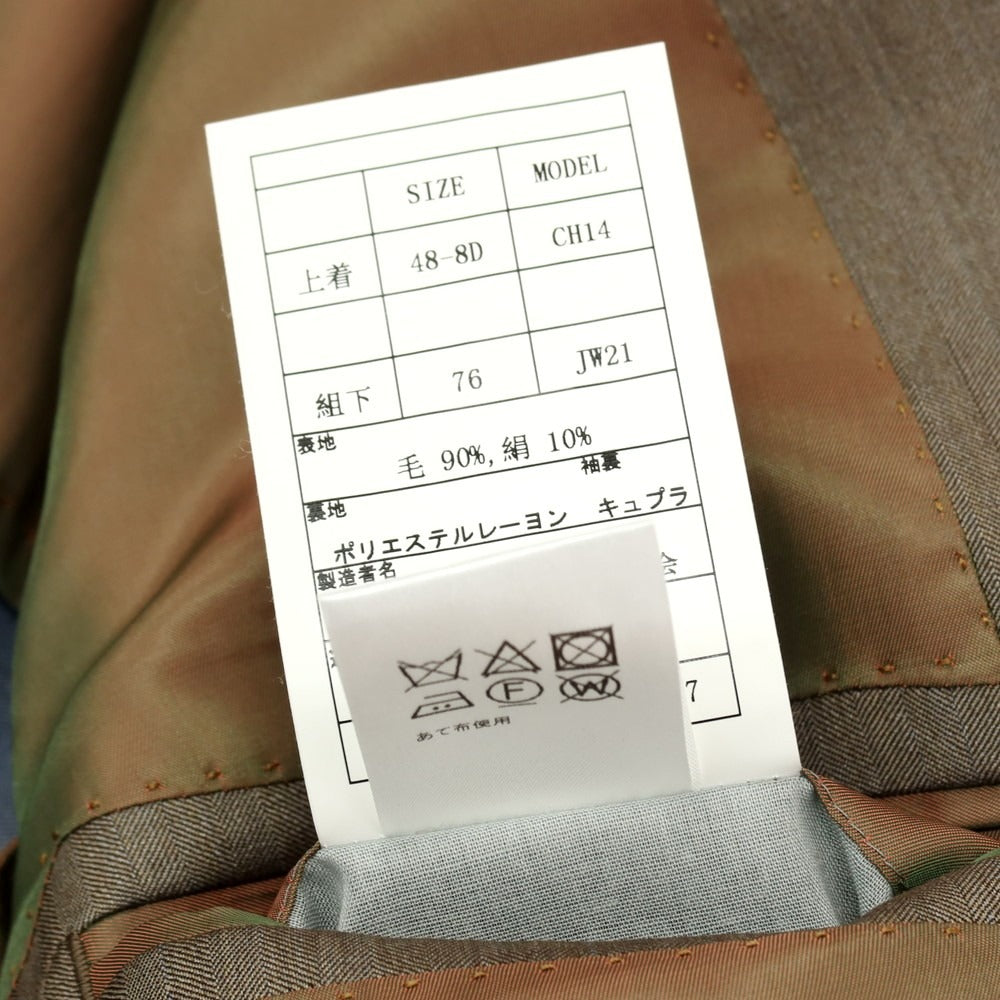 【中古】ユニバーサルランゲージ UNIVERSAL LANGUAGE ウールシルク ヘリンボーン 6B ダブルスーツ ブラウン【サイズ48】【 状態ランクA 】【 メンズ 】