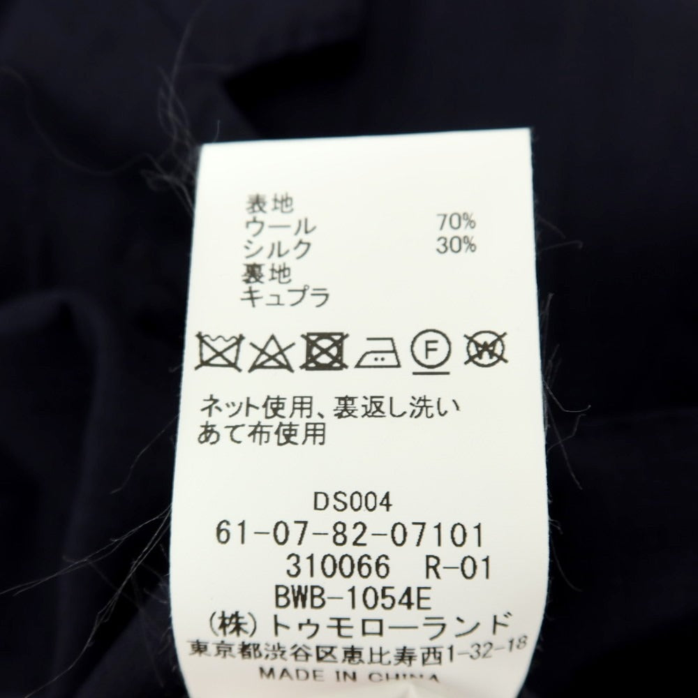 【中古】トゥモローランド TOMORROWLAND PILGRIM ウールシルク 2B テーラードジャケット ネイビー【サイズ42】【 状態ランクC 】【 メンズ 】