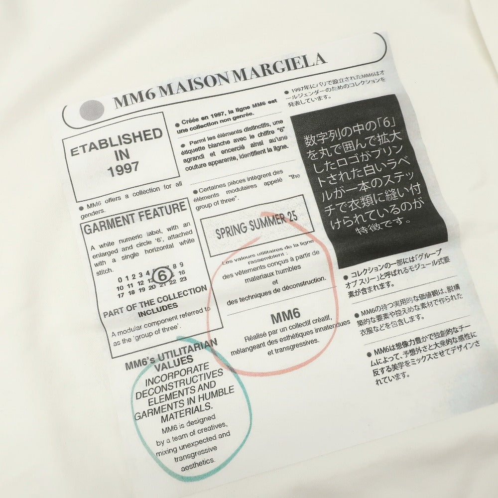 【新品アウトレット】エムエムシックス MM6 コットン クルーネック スウェット ホワイト【サイズXS】【 状態ランクN- 】【 メンズ 】