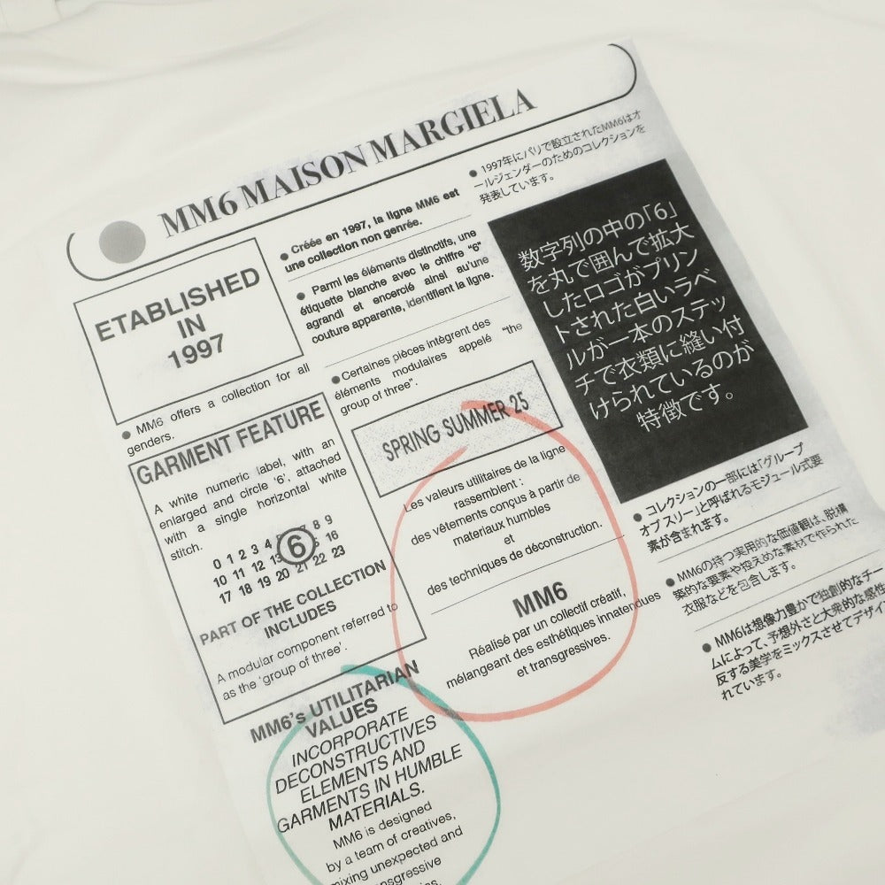 【新品アウトレット】エムエムシックス MM6 コットン クルーネック 半袖Tシャツ ホワイト【サイズXXL】【 状態ランクN- 】【 メンズ 】