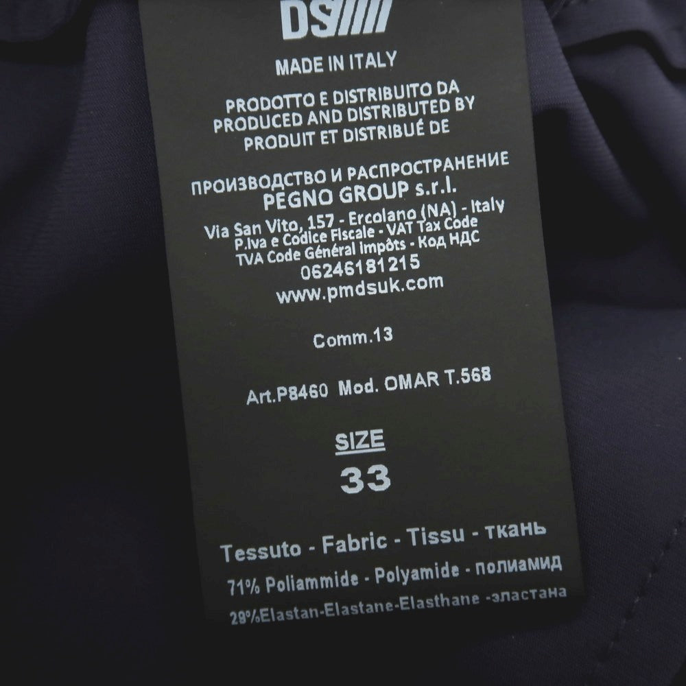 【新品アウトレット】ピーエムディーエス PMDS OMAR PR ハイパーストレッチ ナイロン イージーパンツ ネイビー【サイズ33】【 状態ランクN- 】【 メンズ 】