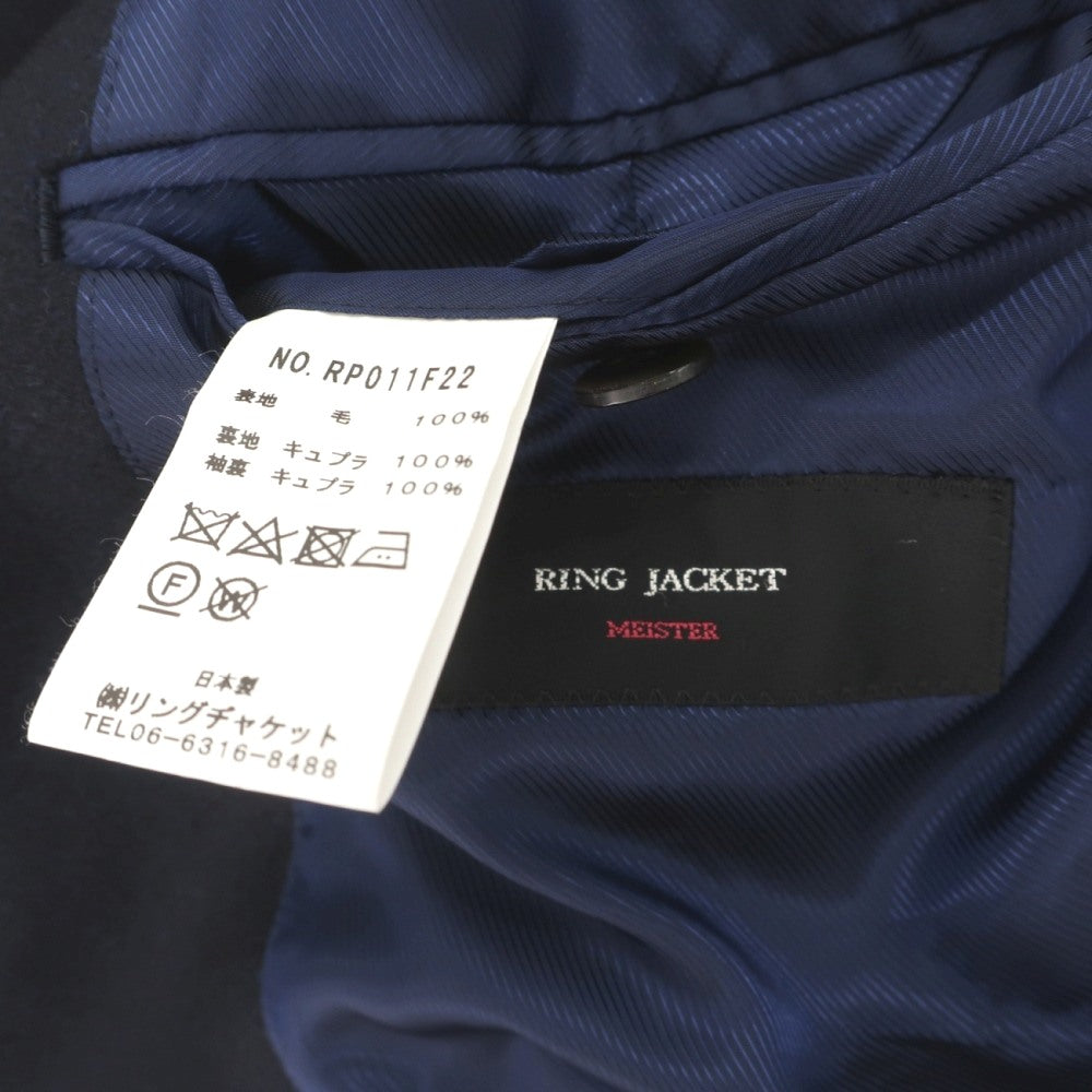 【中古】リングヂャケット RING JACKET MEISTER ウール ピーコート ダークネイビー【サイズ表記なし(S位)】【 状態ランクC 】【 メンズ 】