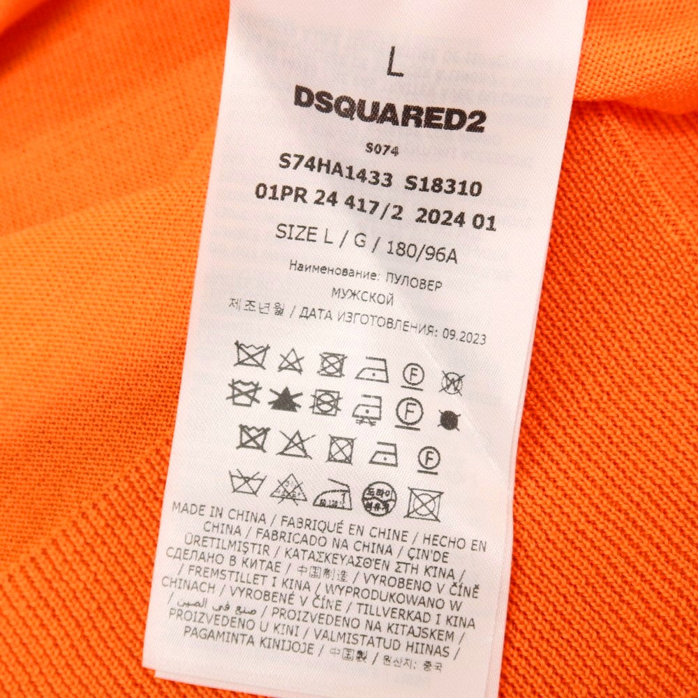 【新品】ディースクエアード DSQUARED2 ハイゲージ ウール 半袖 ポロニット オレンジ【サイズL】【 状態ランクN 】【 メンズ 】