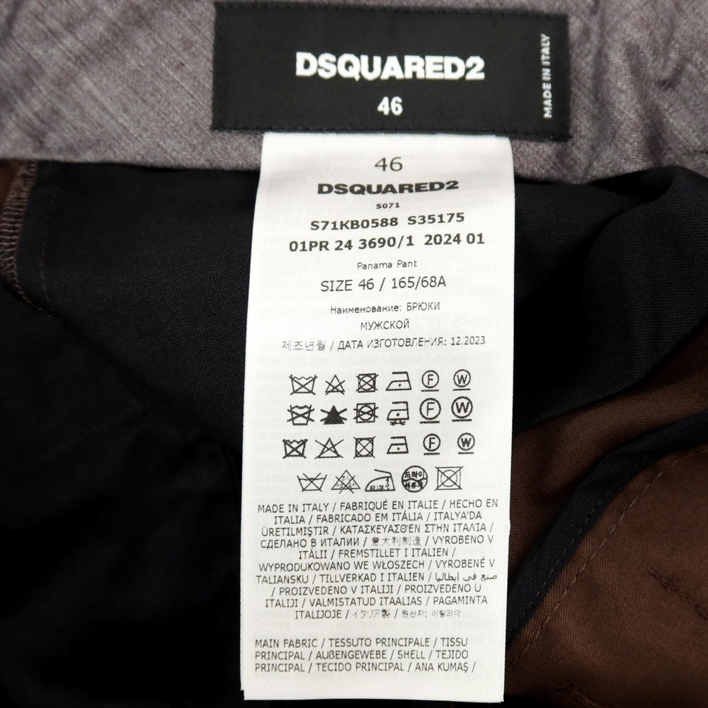 【SALE10%OFF/返品不可】【新品】ディースクエアード DSQUARED2 Panama Pant ストレッチ コットン カジュアルスラックスパンツ S71KB0588 ブラウン【 サイズ46 】【 状態ランクN 】【 メンズ 】