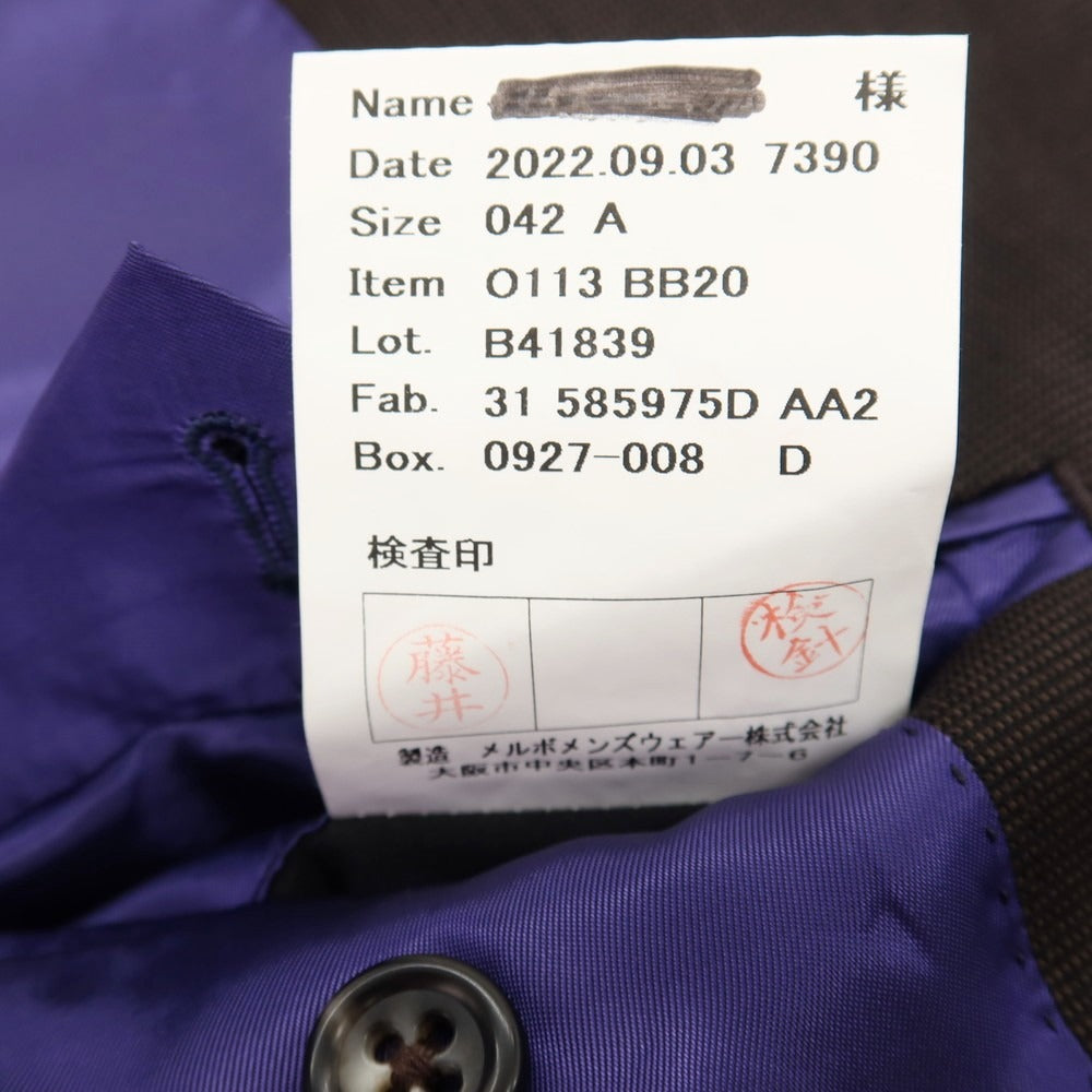 【中古】アザブテーラー azabu tailor スリーピース ウール 2つボタンスーツ ダークブラウン【サイズ上42/下79/ジレ44】【 状態ランクB 】【 メンズ 】