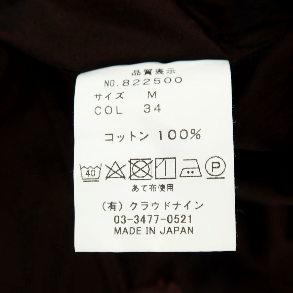 【中古】ハバーサック HAVERSACK コットン スキッパー カジュアルシャツ ダークブラウン【サイズM】【 状態ランクB 】【 メンズ 】