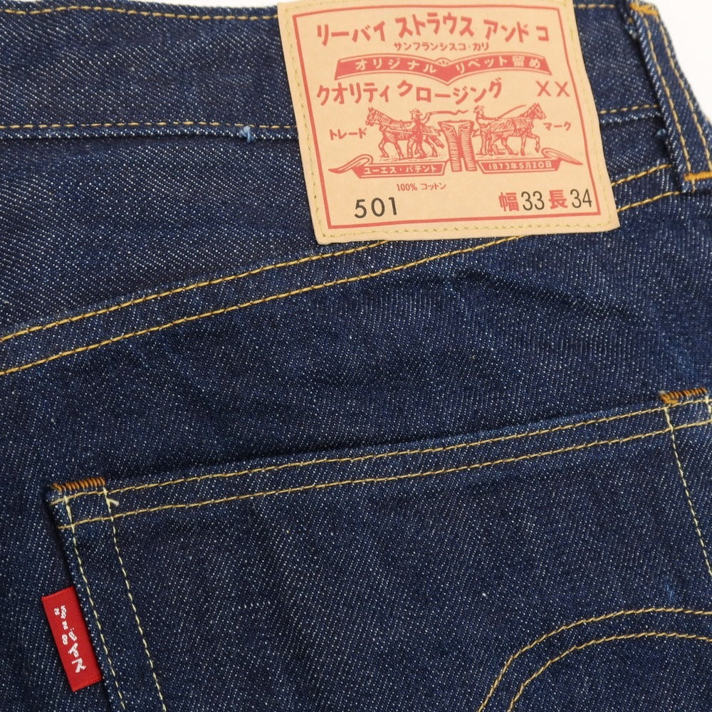 【中古】リーバイス Levi&