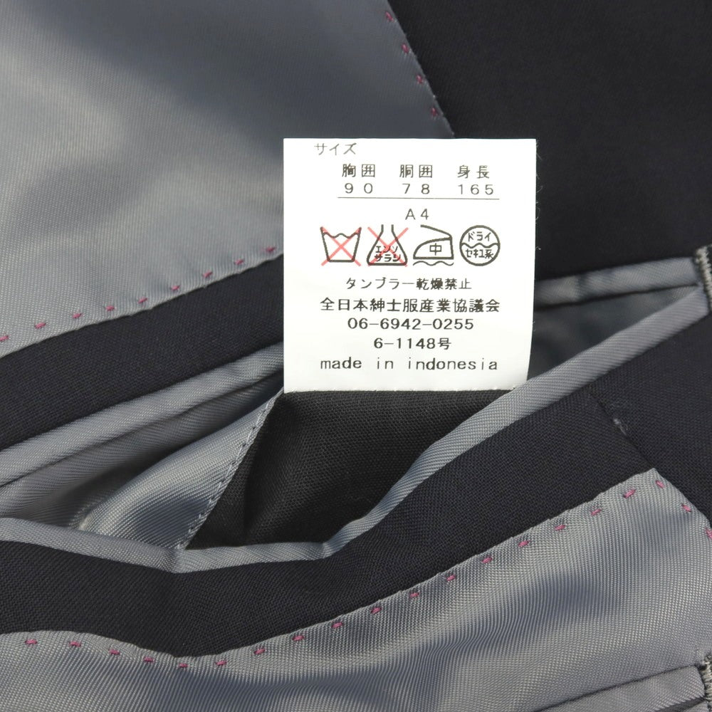 【中古】ルシック Le Chic SUPER110’S ウール 2つボタンスーツ ネイビーブラック系【サイズA4】【 状態ランクB 】【 メンズ 】