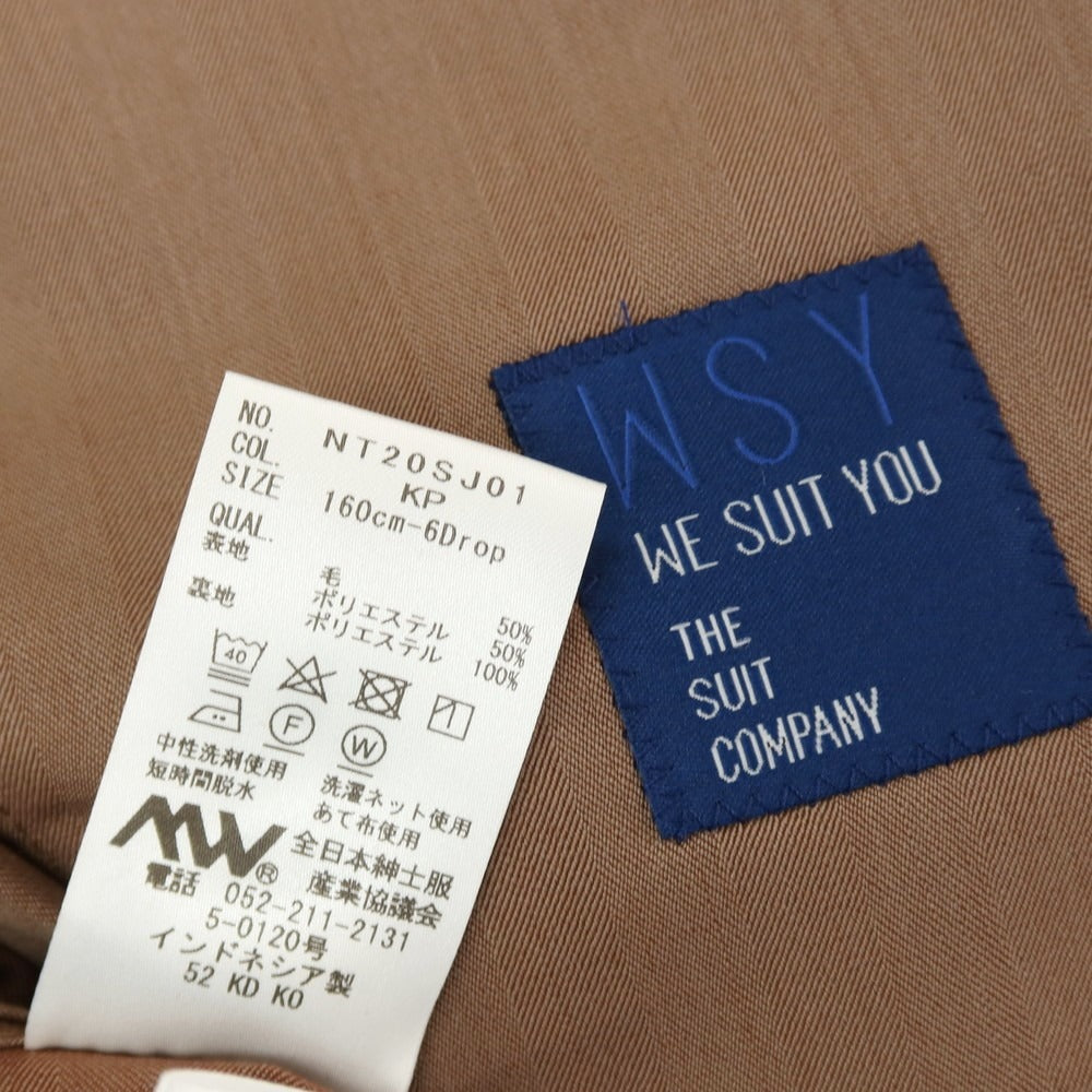 【中古】スーツカンパニー THE SUIT COMPANY ウールポリエステル ヘリンボーン 2つボタンスーツ ブラウン系【サイズ160cm Drop6】【 状態ランクB 】【 メンズ 】