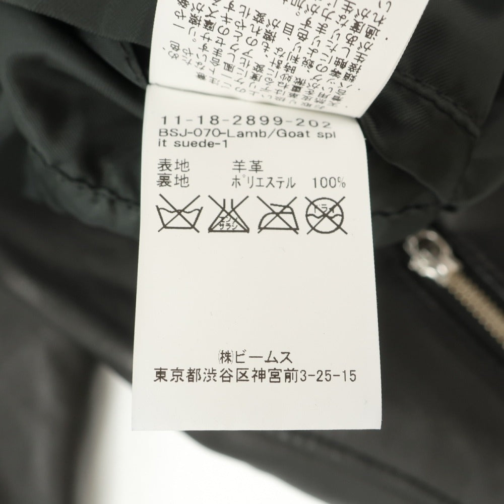 【中古】ビームス BEAMS シープレザー ライダースジャケット ブラック【サイズS】【 状態ランクB 】【 メンズ 】