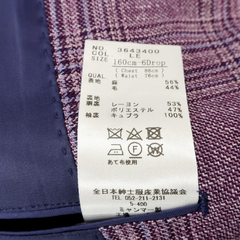 【中古】ブレザーズバンクドットコム blazer&