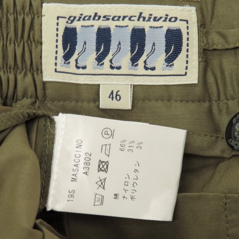 【中古】ジャブス アルキヴィオ giab&