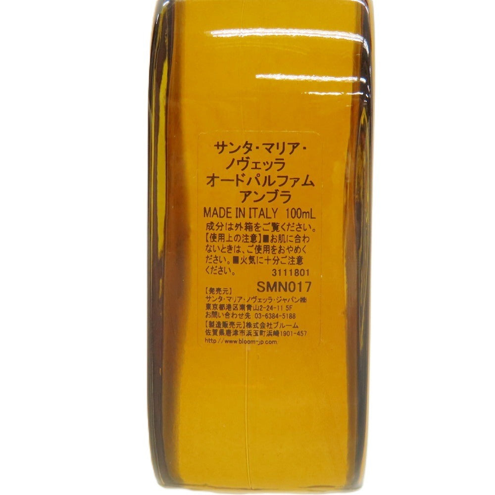 【中古】サンタマリアノヴェッラ Santa Maria Novella アンブラ オードパルファム 香水 クリアブラウン【サイズ100ml】【 状態ランクA 】【 メンズ 】