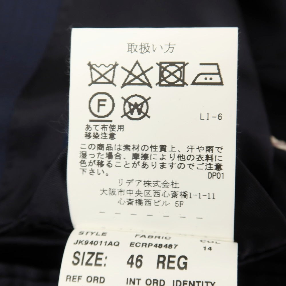 【中古】ラルディーニ LARDINI ウール 3つボタンスーツ ネイビー【サイズ46 REG】【 状態ランクC 】【 メンズ 】