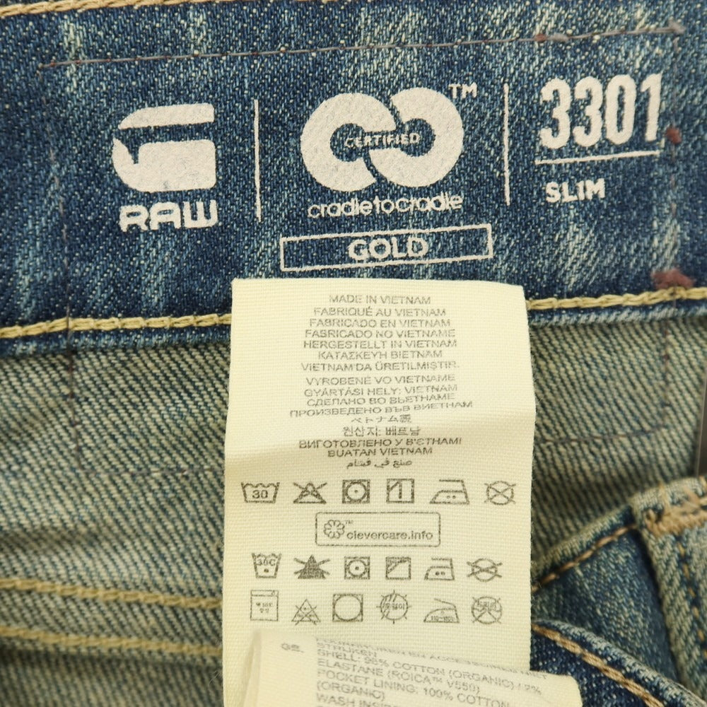 【新品アウトレット】ジースターロウ G-STAR RAW ダメージ&リペア加工 コットンポリウレタン デニムパンツ ジーンズ ブルー【サイズ28/32】【 状態ランクN- 】【 メンズ 】