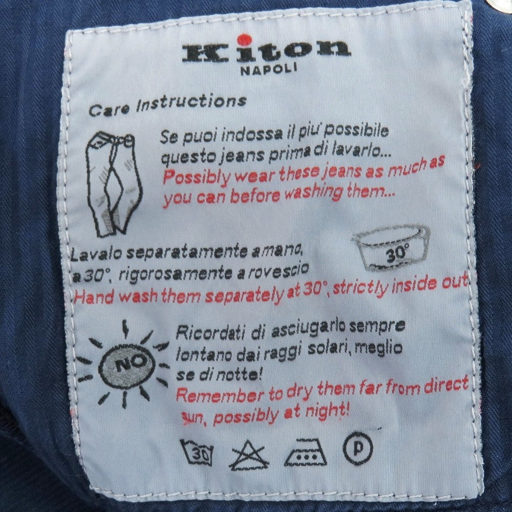 【中古】キートン Kiton ストレッチ コットン 細畝 コーデュロイパンツ ネイビー【サイズ32】【 状態ランクC 】【 メンズ 】