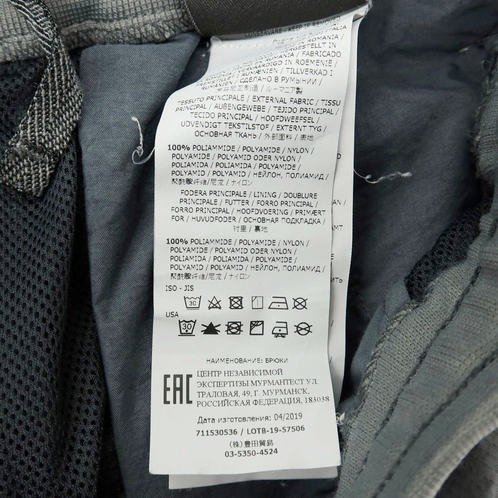 【中古】ストーンアイランド STONE ISLAND リップストップ ナイロン イージーパンツ グレー【サイズS】【 状態ランクB 】【 メンズ 】