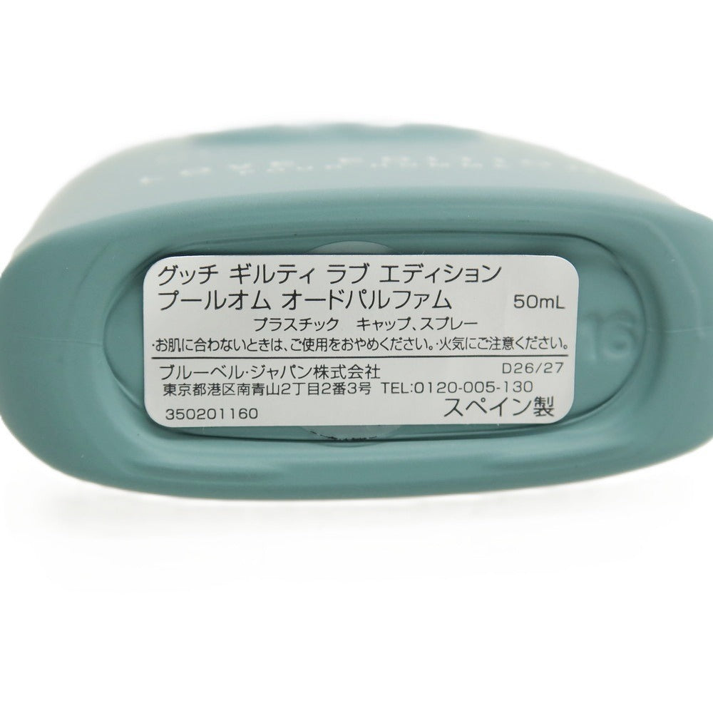 【中古】グッチ GUCCI GUILTY LOVE EDITION ギルティ ラブ エディション プールオム オードパルファム 香水 グリーンブルーxシルバー【サイズ50ml】【 状態ランクA 】【 メンズ 】