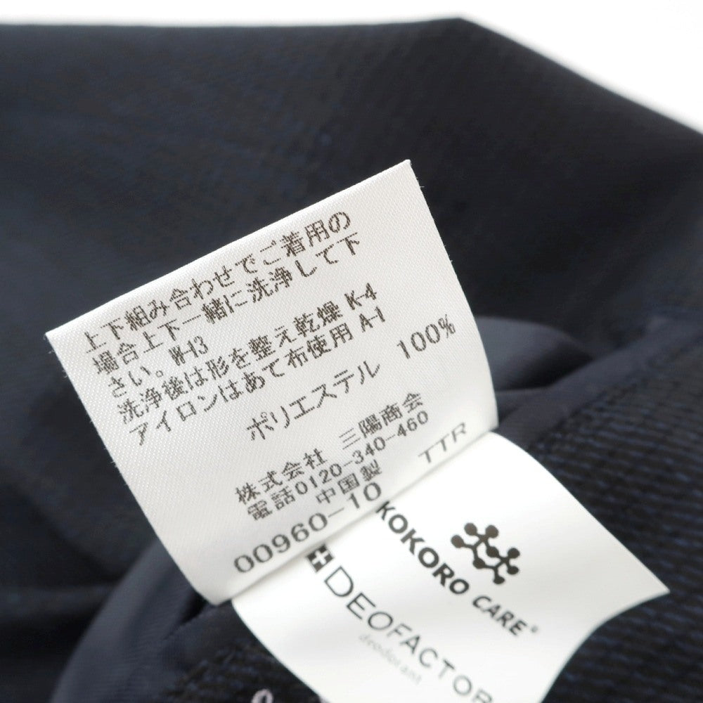 【中古】マッキントッシュ ロンドン MACKINTOSH LONDON ポリエステル メッシュ 2つボタンスーツ セットアップ パンツ2本セット ネイビー【サイズ上38/下82】【 状態ランクB 】【 メンズ 】