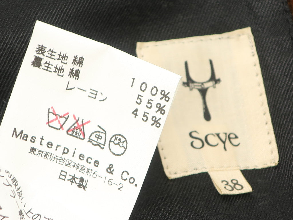 【中古】サイ Scye カジュアルジャケット
 ブラウン【サイズ38】【BRW】【A/W】【状態ランクB】【メンズ】
【778890】 BPD