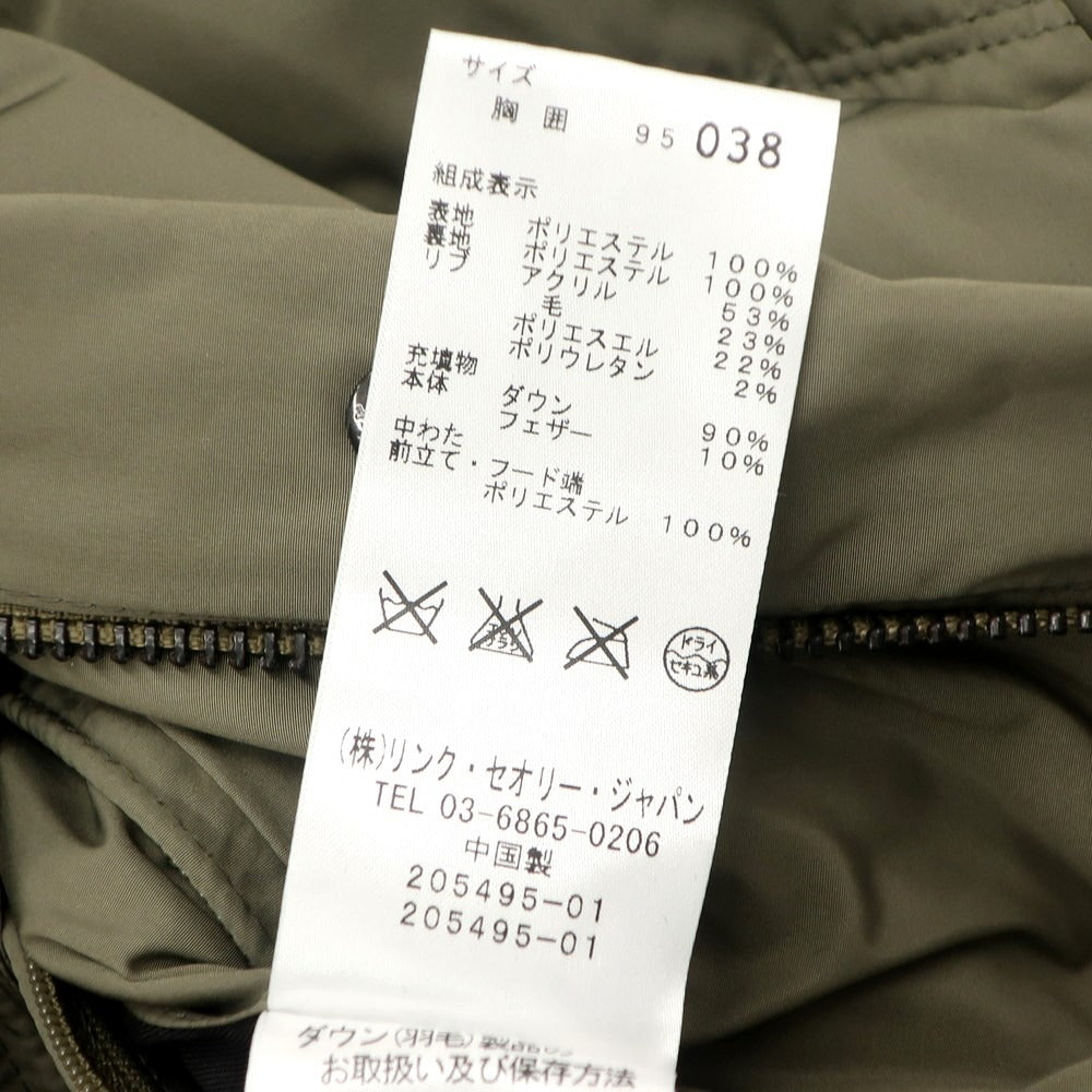 【中古】セオリー theory ダウンジャケット
 オリーブカーキ【サイズ38】【KAK】【A/W】【状態ランクB】【メンズ】
【778971】 BPD