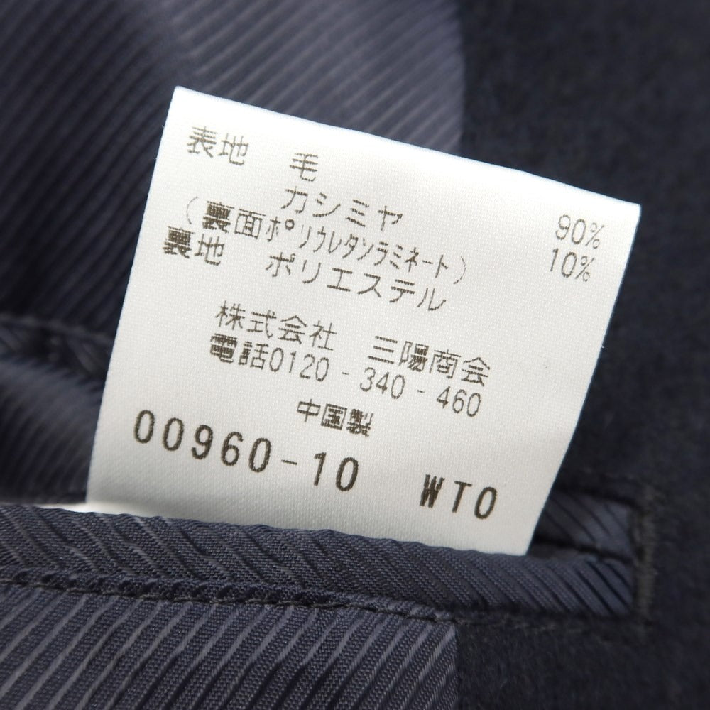 【中古】マッキントッシュフィロソフィー MACKINTOSH PHILOSOPHY ウールカシミヤ ステンカラーコート ネイビー【サイズ36】【NVY】【A/W】【状態ランクB】【メンズ】【768986】 APD