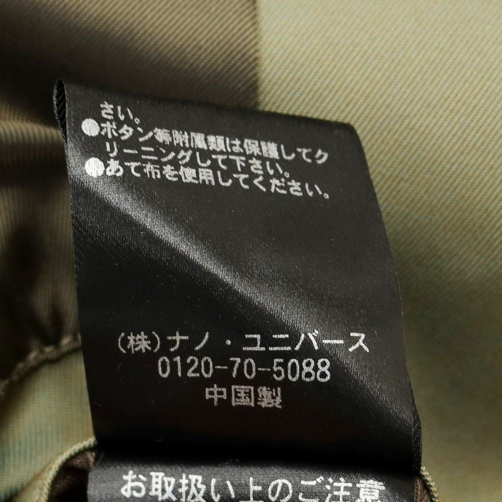 【中古】【未使用】ナノユニバース nano universe チェスターフィールドコート
 カーキ【サイズL】【KAK】【S/S】【状態ランクS】【メンズ】
【769576】 CPD