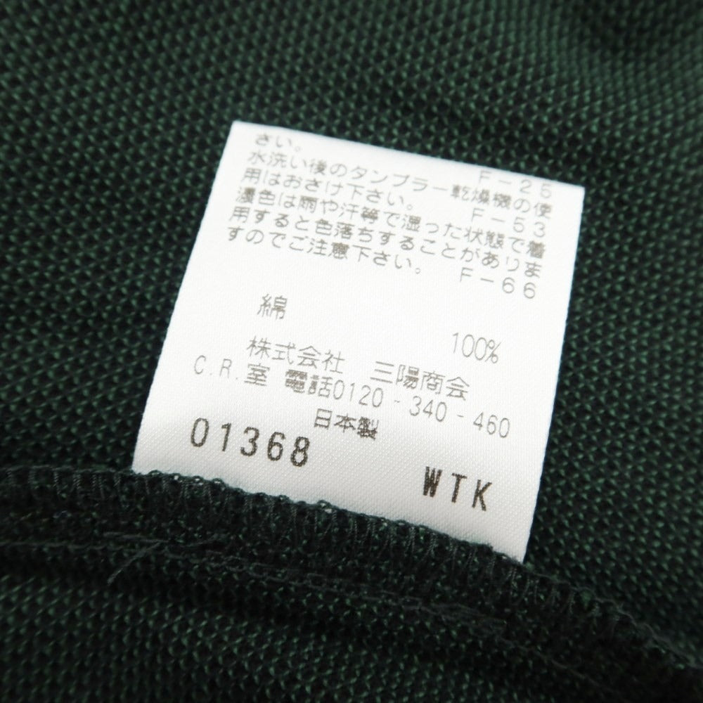 【中古】プリングル1815 PRINGLE 1815 カーディガン
 ネイビーxイエロー【サイズ38】【NVY】【S/S】【状態ランクB】【メンズ】
【769583】 CPD