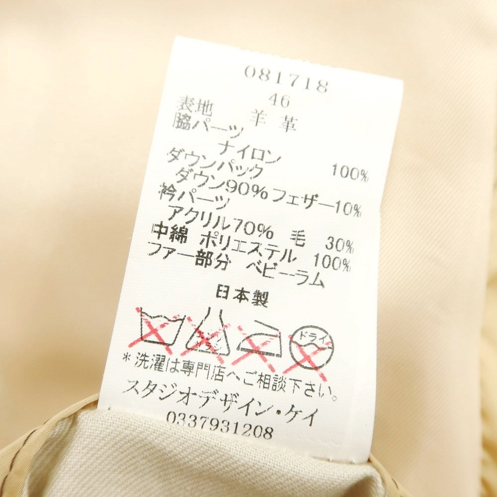 【中古】ルコンド L&KONDO ラムレザー ナイロン ダウンジャケット ダークブラウンxベージュ【サイズ46】【BRW】【A/W】【状態ランクB】【メンズ】【768973】