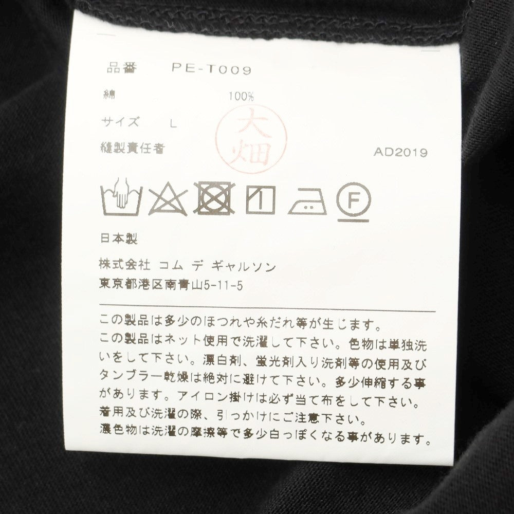 【中古】コムデギャルソンオムプリュス COMME des GARCONS HOMME PLUS 2020年春夏 コットン ロング 半袖Tシャツ ブラック【サイズL】【BLK】【S/S】【状態ランクA】【メンズ】【769283】