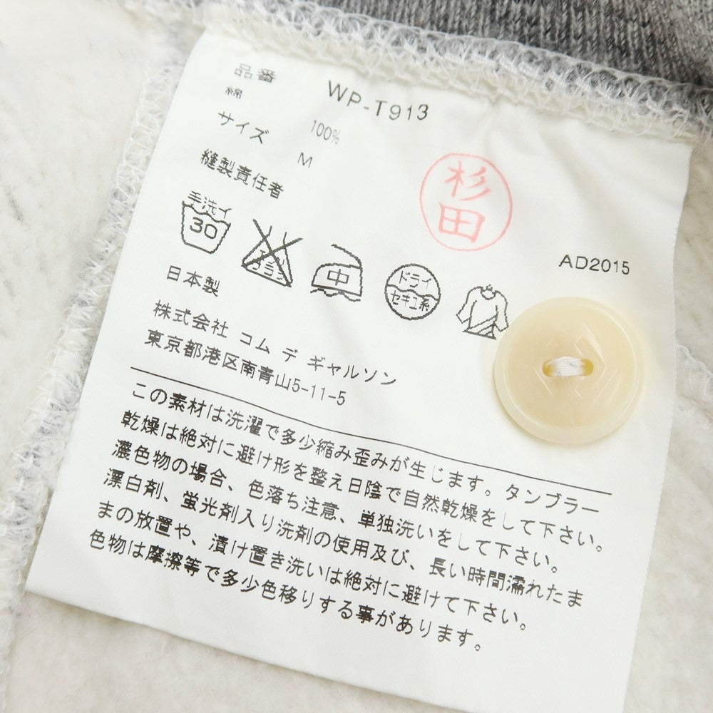 【中古】アイ ジュンヤワタナベマン eYe JUNYA WATANABE MAN 2015年秋冬 裏起毛 スウェットパンツ グレー【サイズM】【GRY】【A/W】【状態ランクB】【メンズ】【768988】