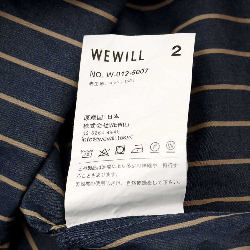 【中古】ウィーウィル WEWILL コットン ストライプ シャツ ネイビーxベージュ【サイズ2】【NVY】【S/S/A/W】【状態ランクB】【メンズ】【768988】