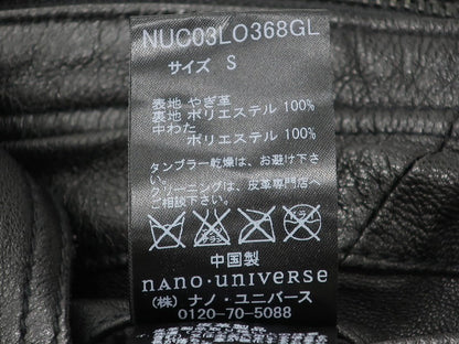 [Used] Nano Universe Goatskin Padded Leather Blouson Black [Size S] [BLK] [A/W] [Condition Rank B] ​​[Men&