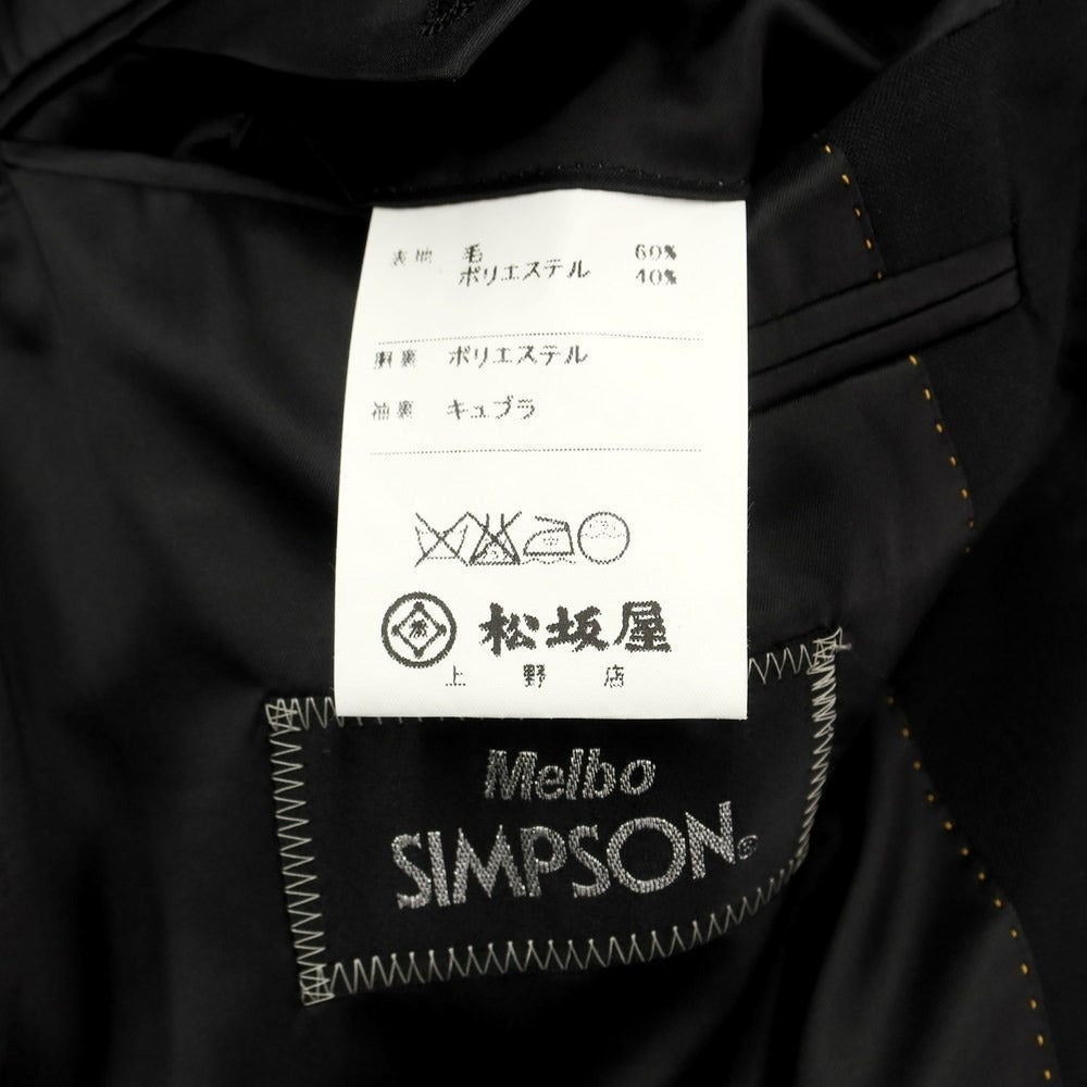 【中古】メルボ シンプソン Melbo SIMPSON ウールポリエステル 2つボタンスーツ
 ブラック【サイズAB】【BLK】【S/S】【状態ランクC】【メンズ】
【759582】
[CPD]