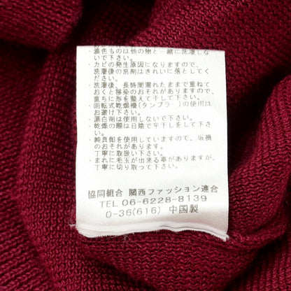 [Used] ETONNE Ramie Knit Cardigan Wine Red [L] [Condition Rank B] [Men&