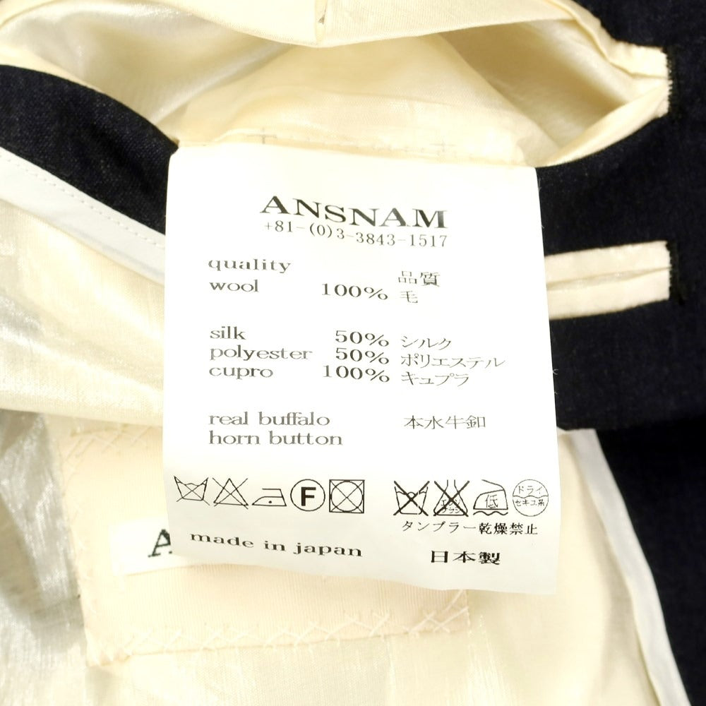 【中古】アンスナム ANSNAM ウール 2つボタンスーツ ダークグレー【 表記なし（XS位） 】【 状態ランクC 】【 メンズ 】
[BPD]