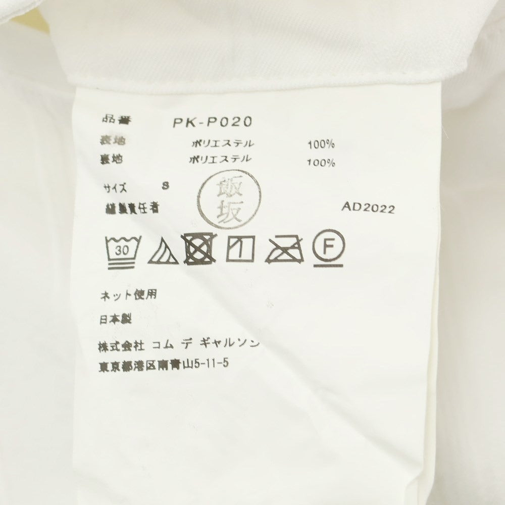 [Used] COMME des GARCONS HOMME PLUS Spring/Summer 2023 Polyester Overalls White [S] [Condition Rank A] [Men&