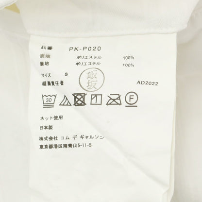 [Used] COMME des GARCONS HOMME PLUS Spring/Summer 2023 Polyester Overalls White [S] [Condition Rank A] [Men&