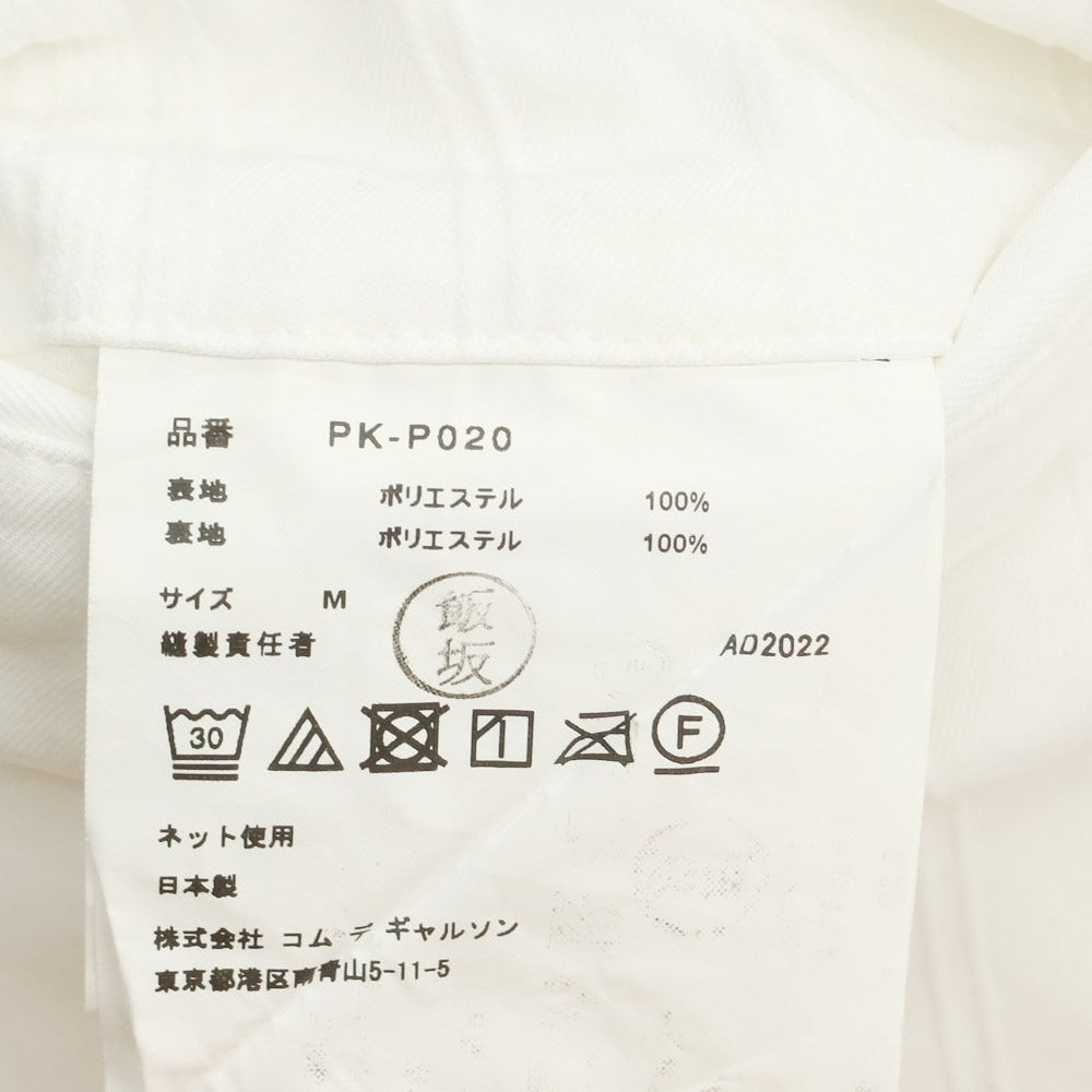 [Used] COMME des GARCONS HOMME PLUS Spring/Summer 2023 Polyester Overalls White [M] [Condition Rank A] [Men&