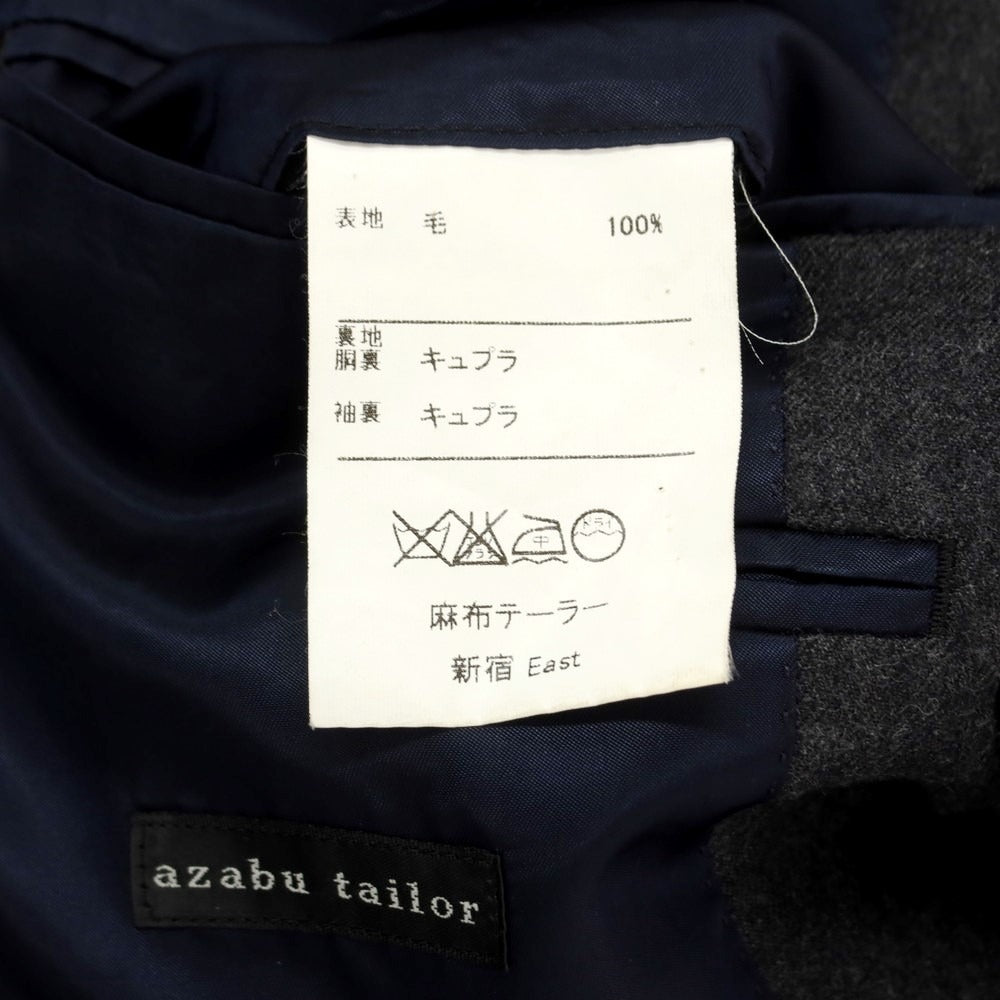 【中古】アザブテーラー azabu tailor ウール 2つボタンスーツ グレー【 46/79 】【 状態ランクC 】【 メンズ 】
[DPD]