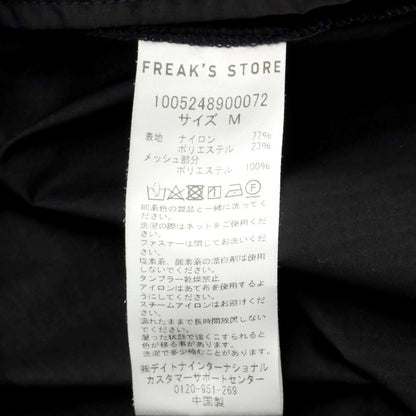 [Used] FREAK&