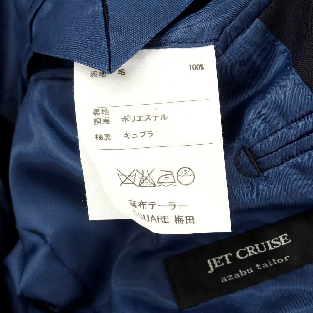 【中古】アザブテーラー azabu tailor ウール セットアップ 2つボタンスーツ ネイビー【サイズ40/79】【NVY】【S/S】【状態ランクB】【メンズ】【759297】
[APD]