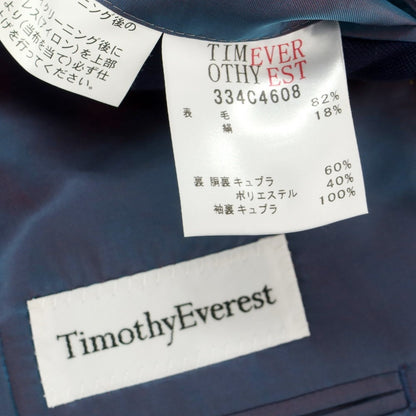 【中古】ティモシーエベレスト TIMOTHY EVEREST ウールシルク スリーピース ストライプ 2つボタンスーツ ネイビー【 PM 】【 状態ランクD 】【 メンズ 】
[APD]