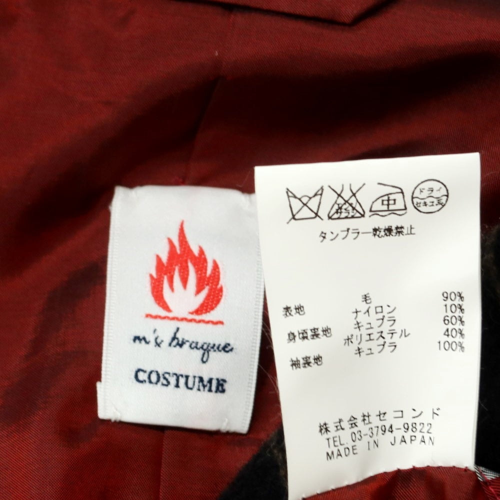 【中古】エムズブラック m&