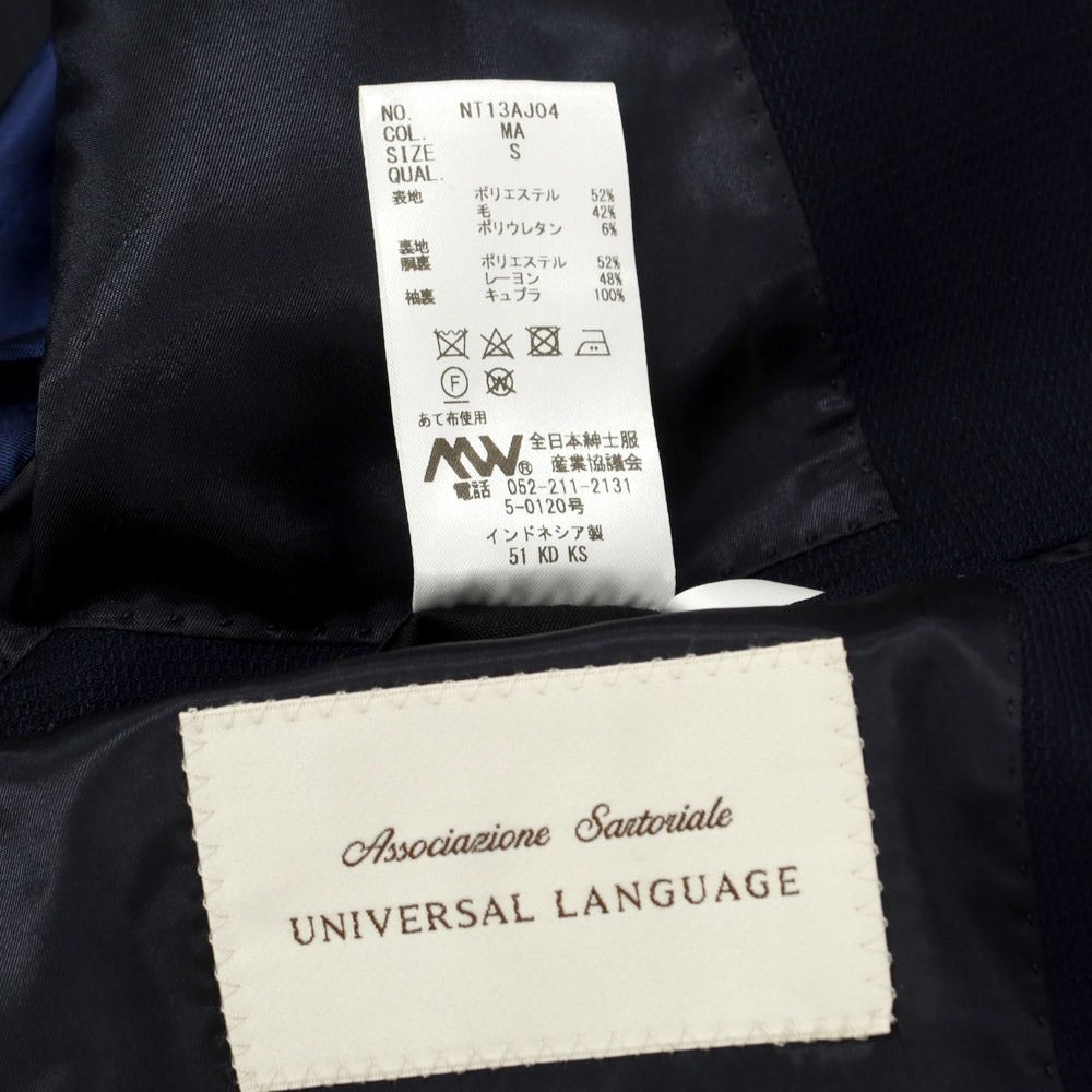 [Used] UNIVERSAL LANGUAGE Polyester wool set-up double-breasted suit Navy [S] [Condition rank B] ​​[Men&